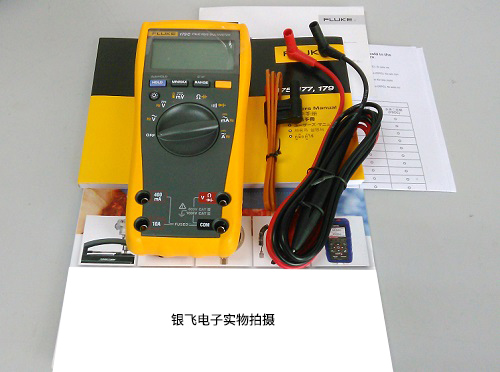 福禄克F179C/F数字万用表开箱标配