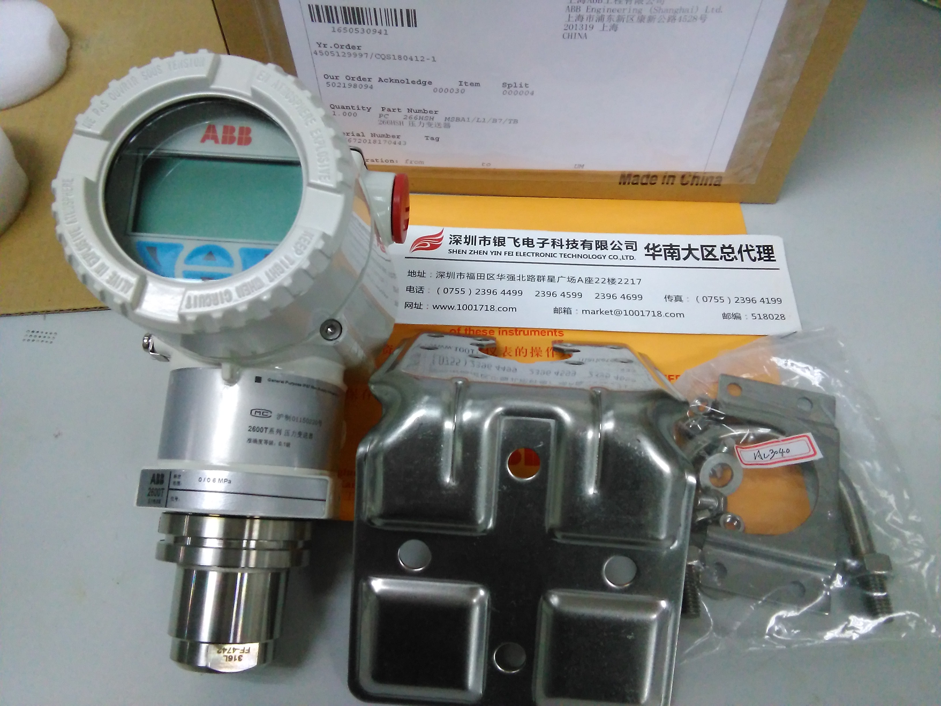 ABB变送器 