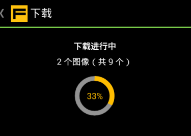 银飞