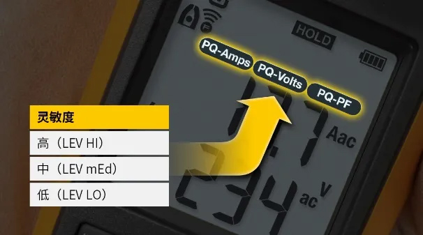 Fluke378FC可测电能质量，分析故障