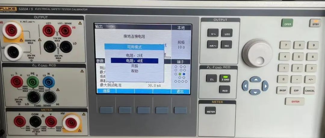 FLUKE5322A/5