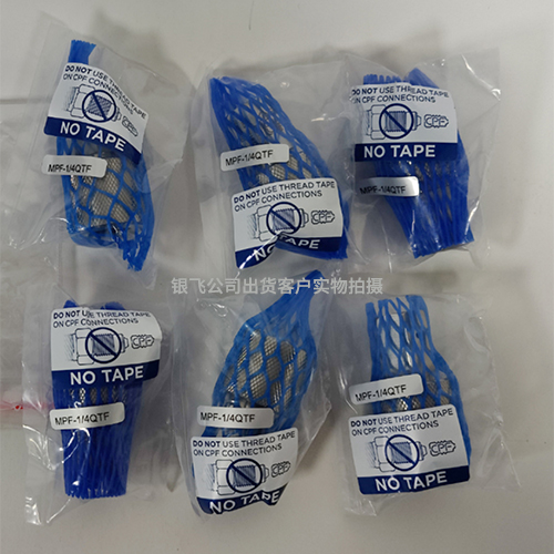 MPF-1/4QTF CPF - Pressure Fitting