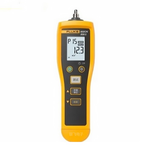 FLUKE802CN振动测试仪