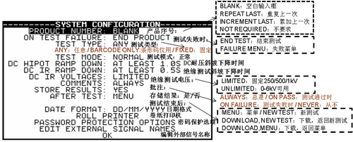 系统设置