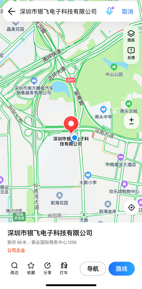 深圳市银飞电子科技有限公司