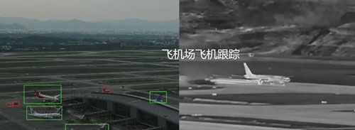 双光谱转台飞机追踪