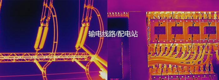 TP9DV型超高温手持热像仪检测电网
