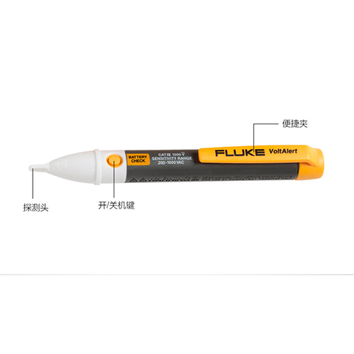 FLUKE 1AC-II Volt Alert非接触式电笔